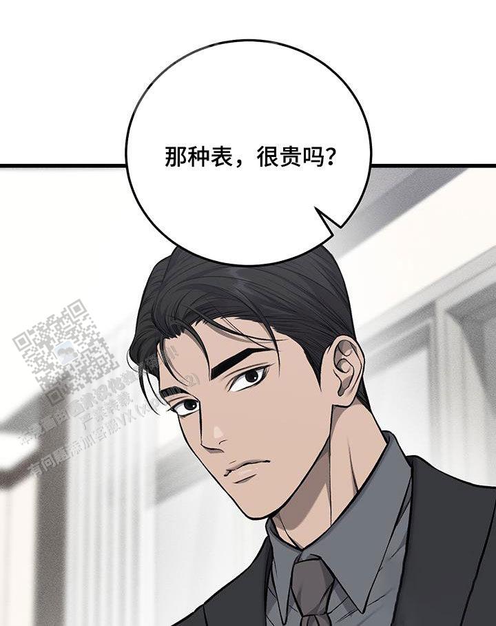 第54话10