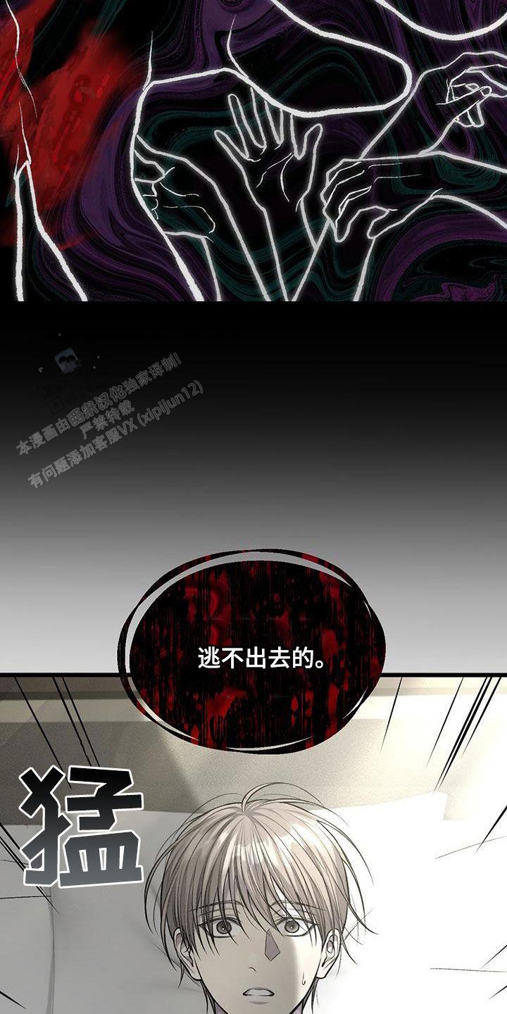 第55话6