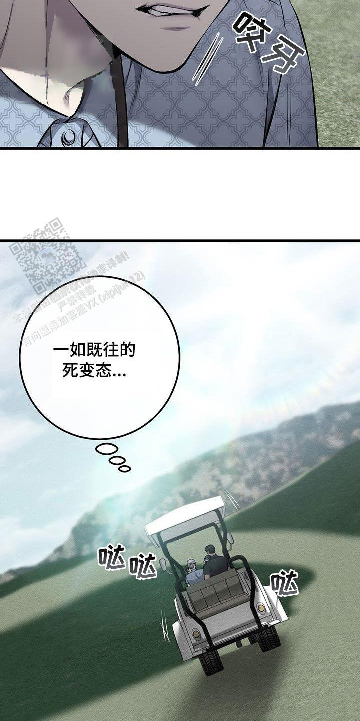 第57话23