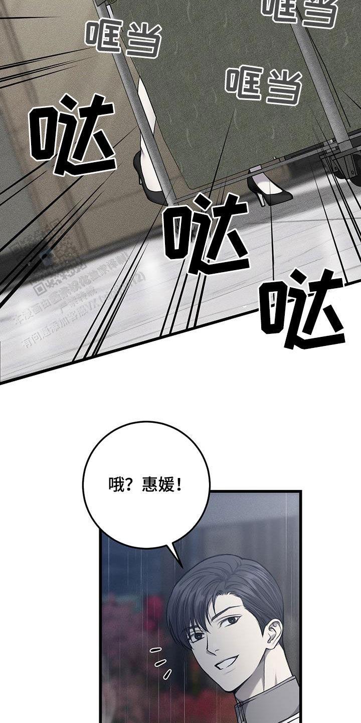 第65话12