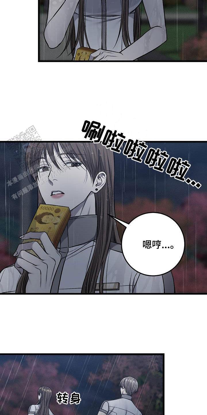 第65话23