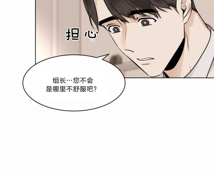 第30话5