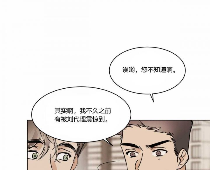 第34话10