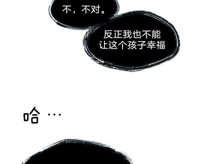 第46话5