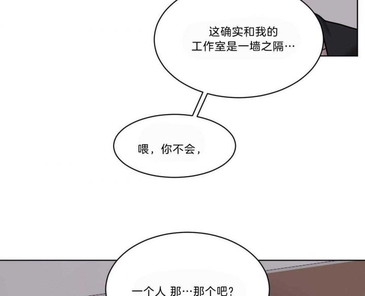 第49话26