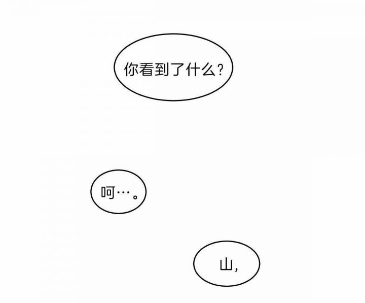 第59话14