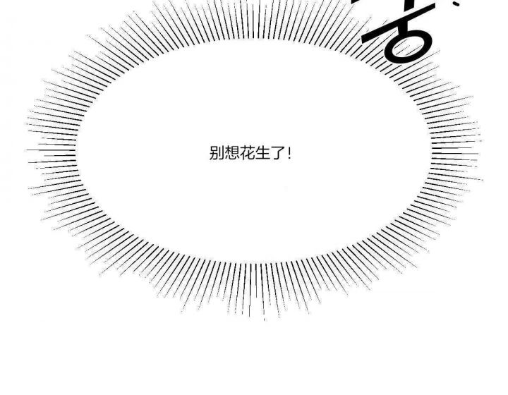 第64话9