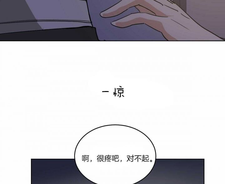 第70话44