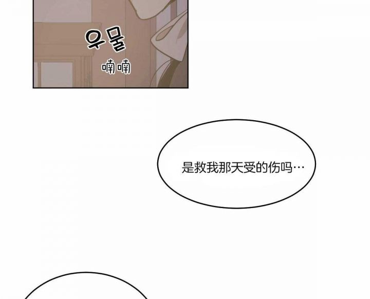 第70话30