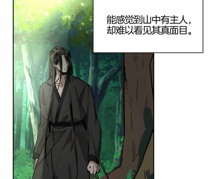 第90话14