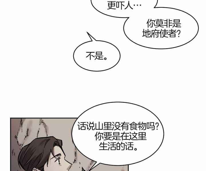 第91话33