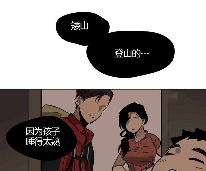 第91话46