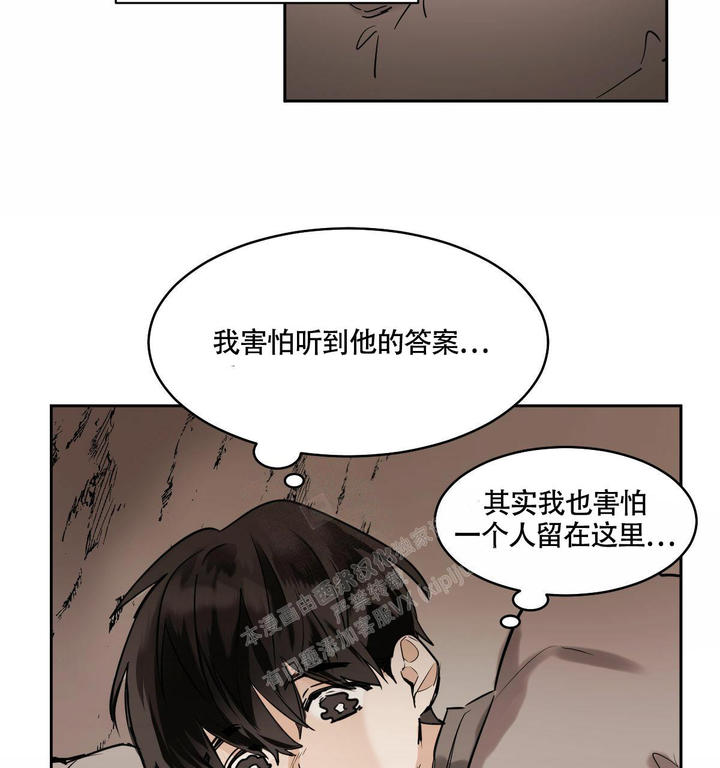 第93话10