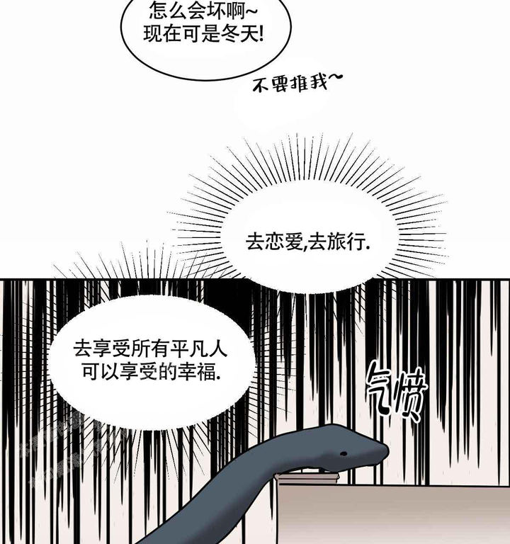 第103话38