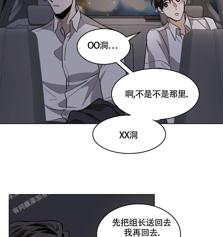 第104话52