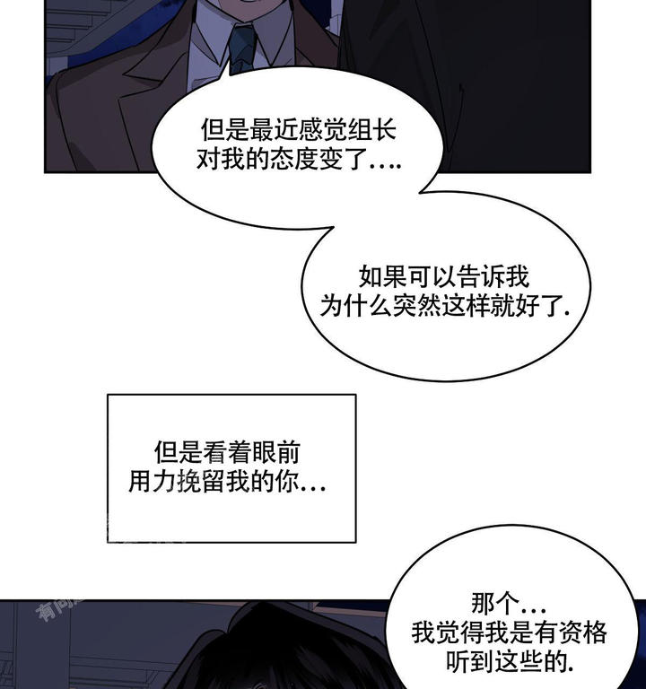 第110话11