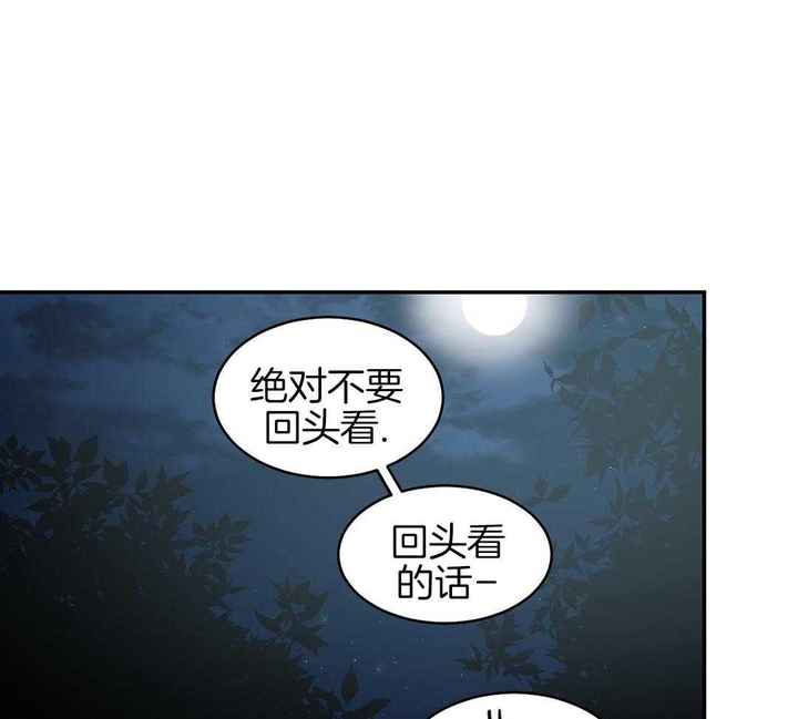 第119话33