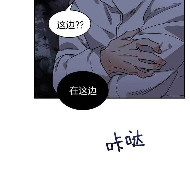 第119话13