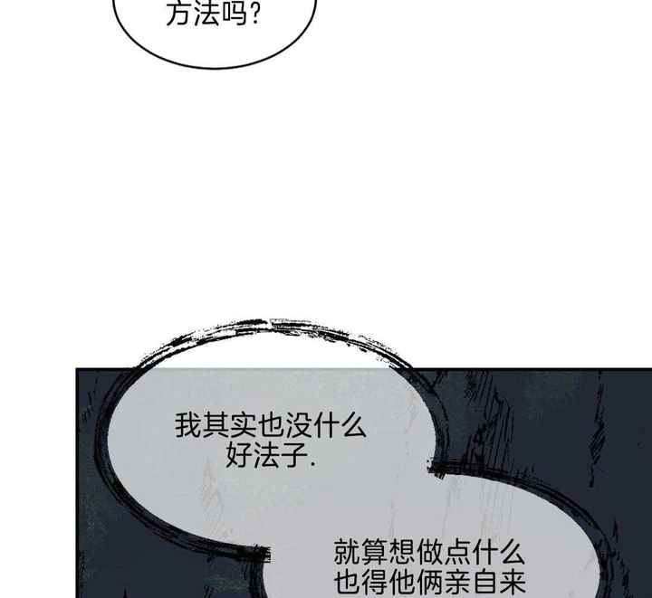 第120话32