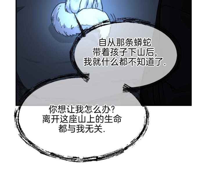 第120话11