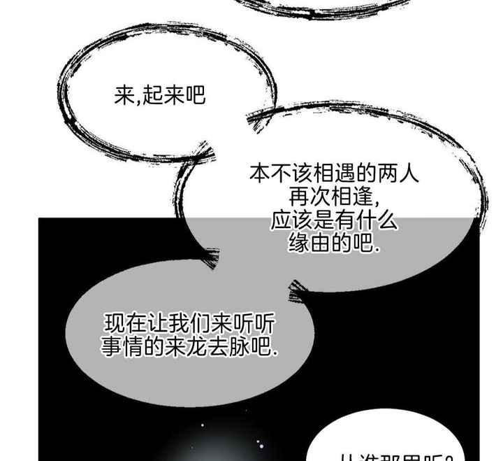 第121话33