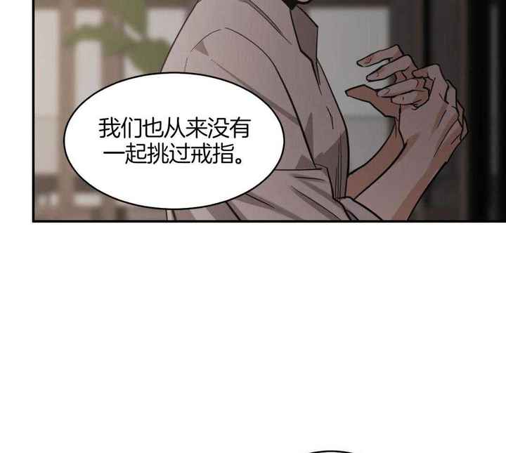 第125话13