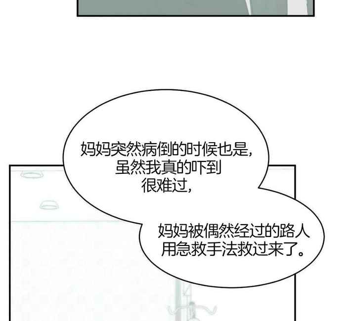 第127话14