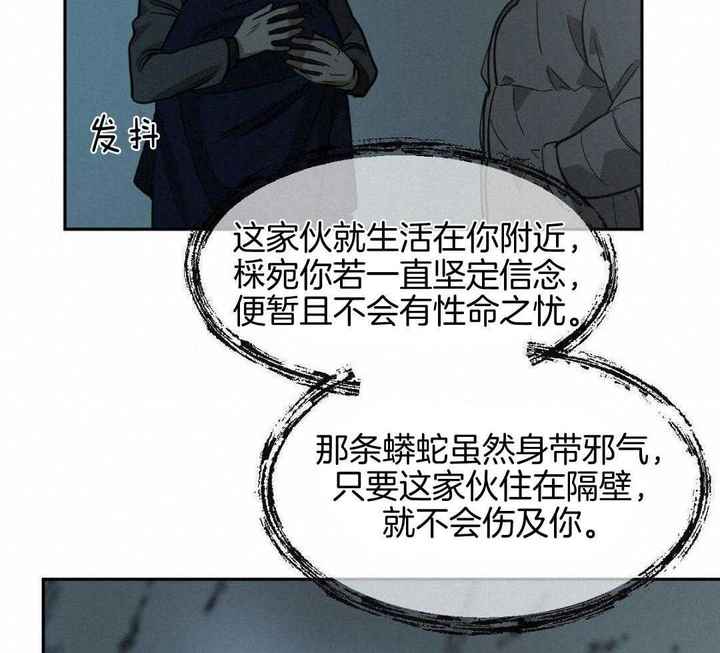 第128话5