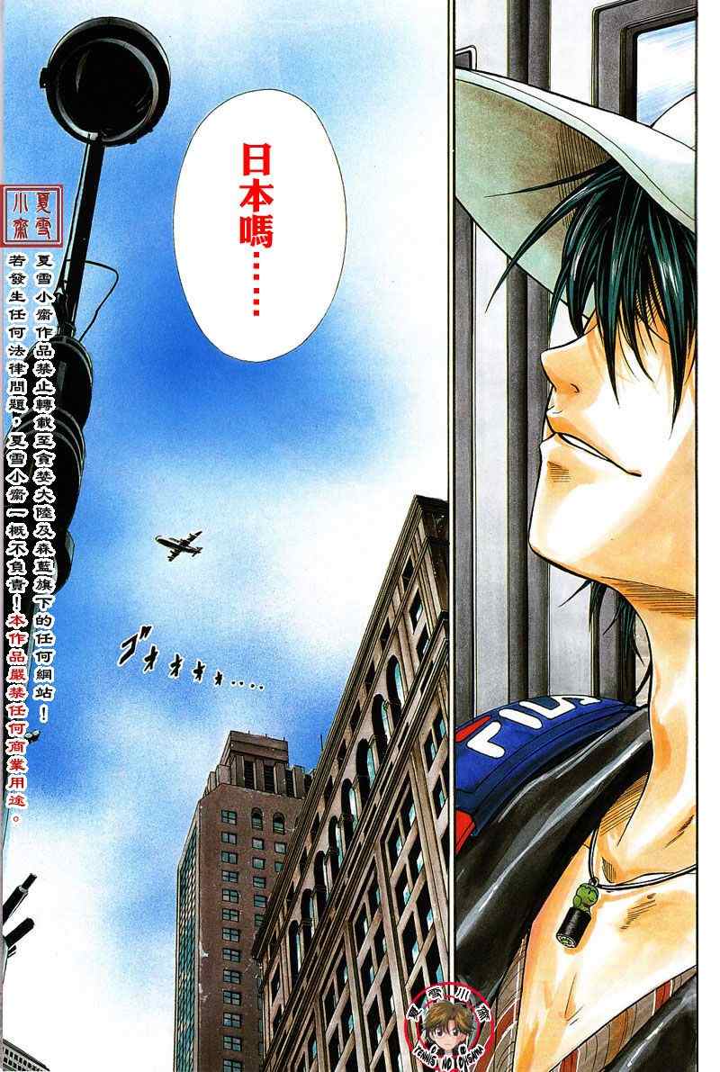 第1话 第14页