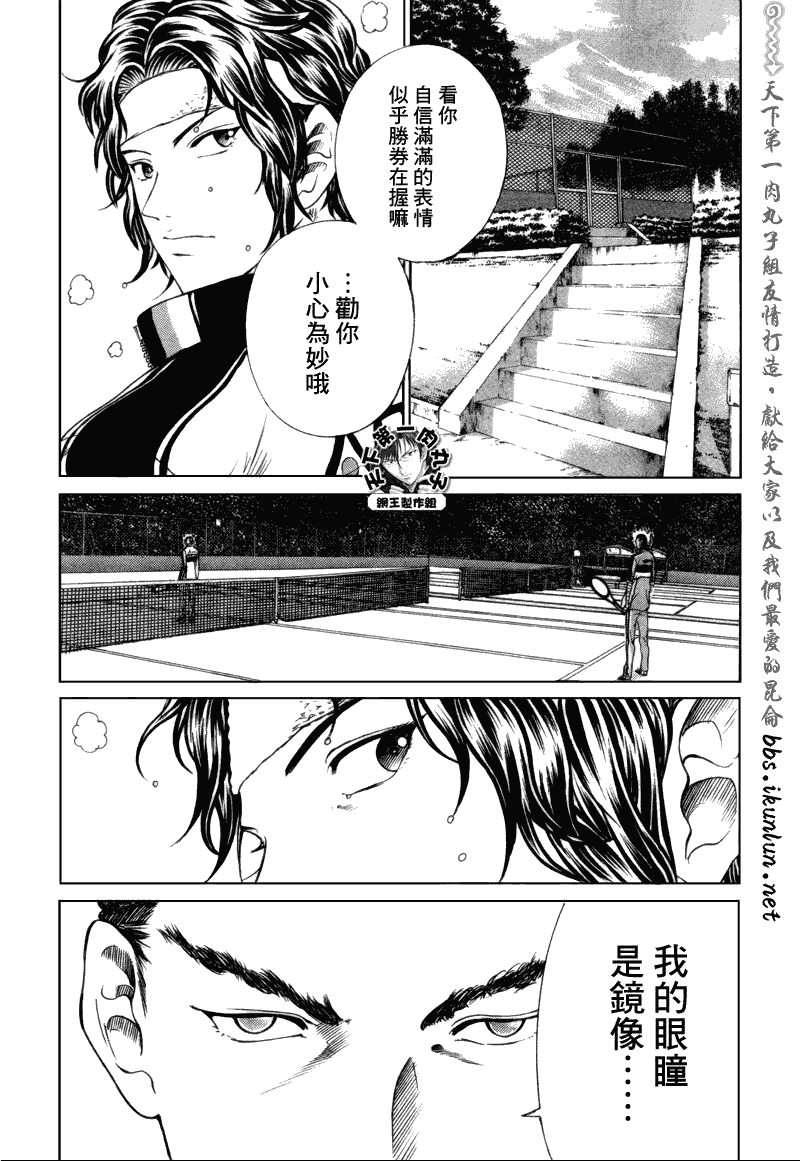 第57话 第10页