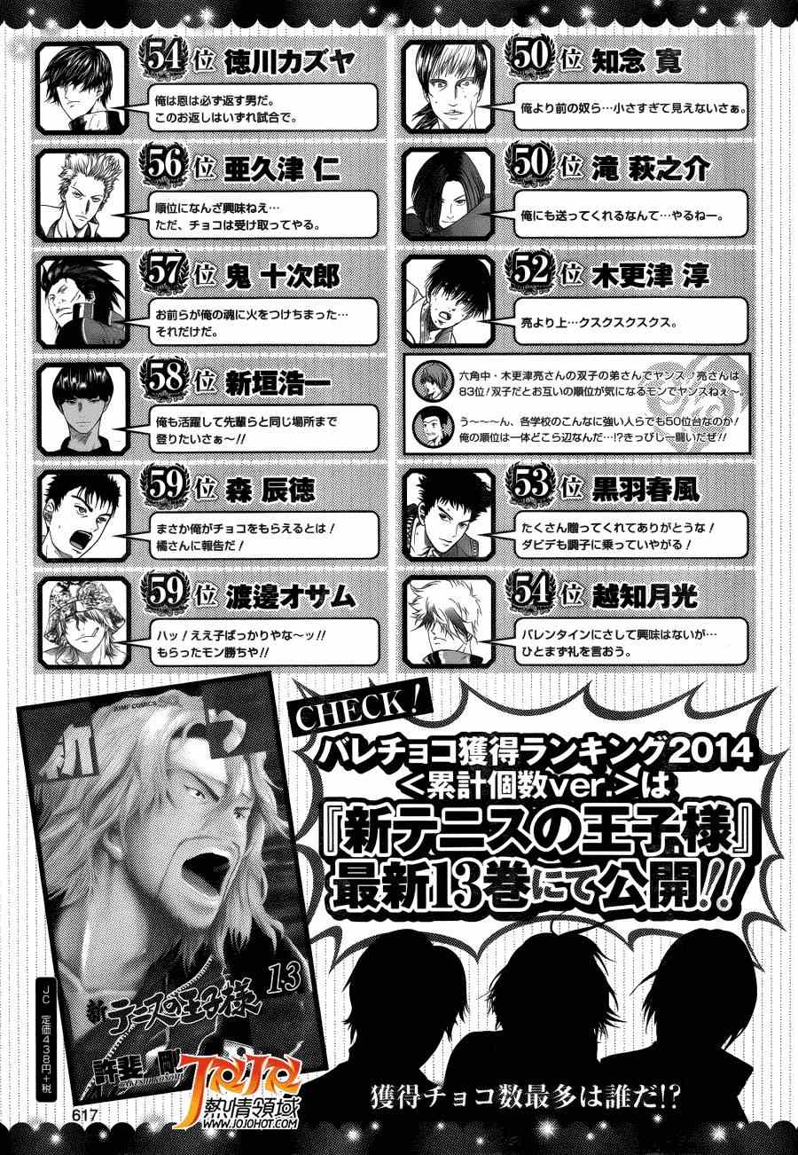 第131话 第16页