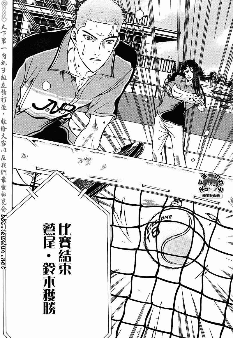 第37话 第12页