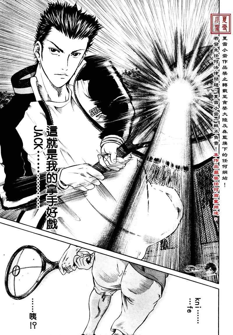 第4话 第9页