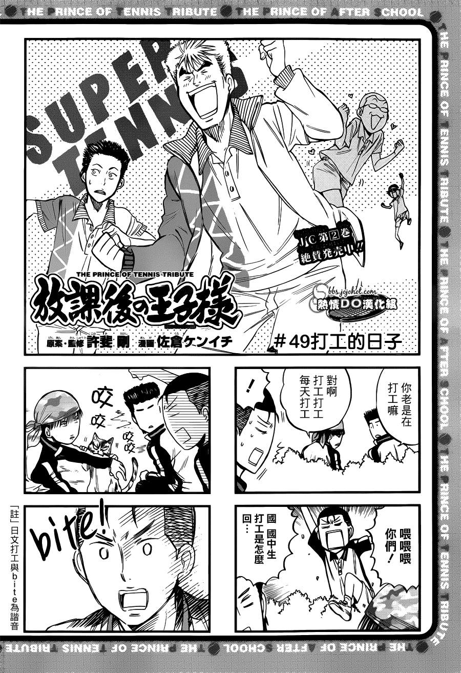 四格48 第2页