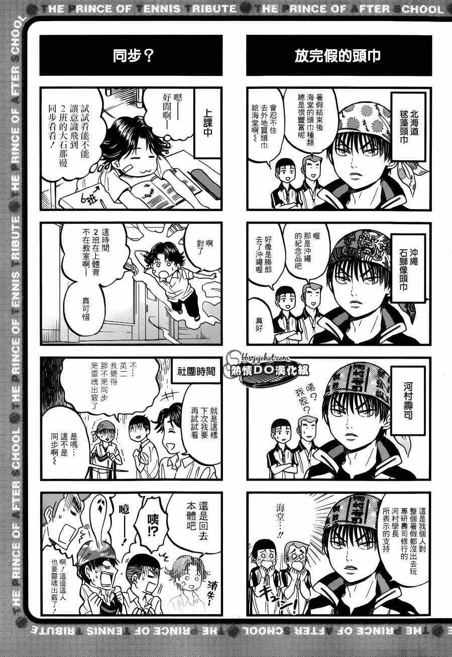 四格64 第4页