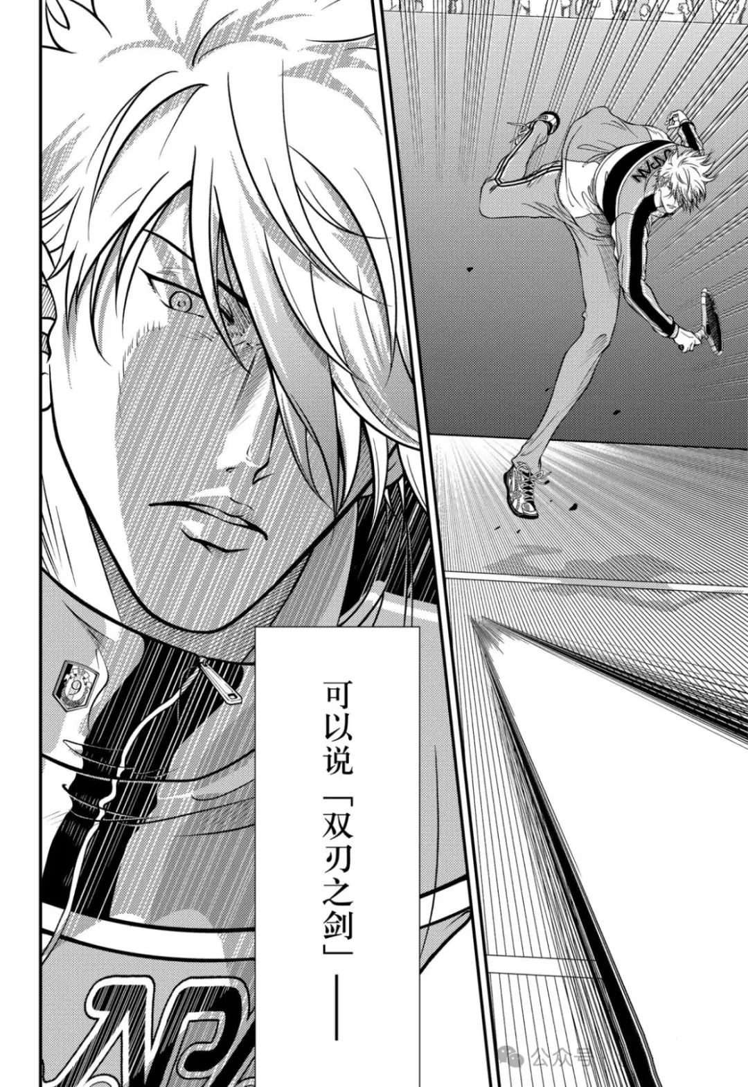 第428话 第9页