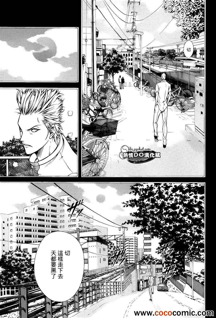 第100话 第5页
