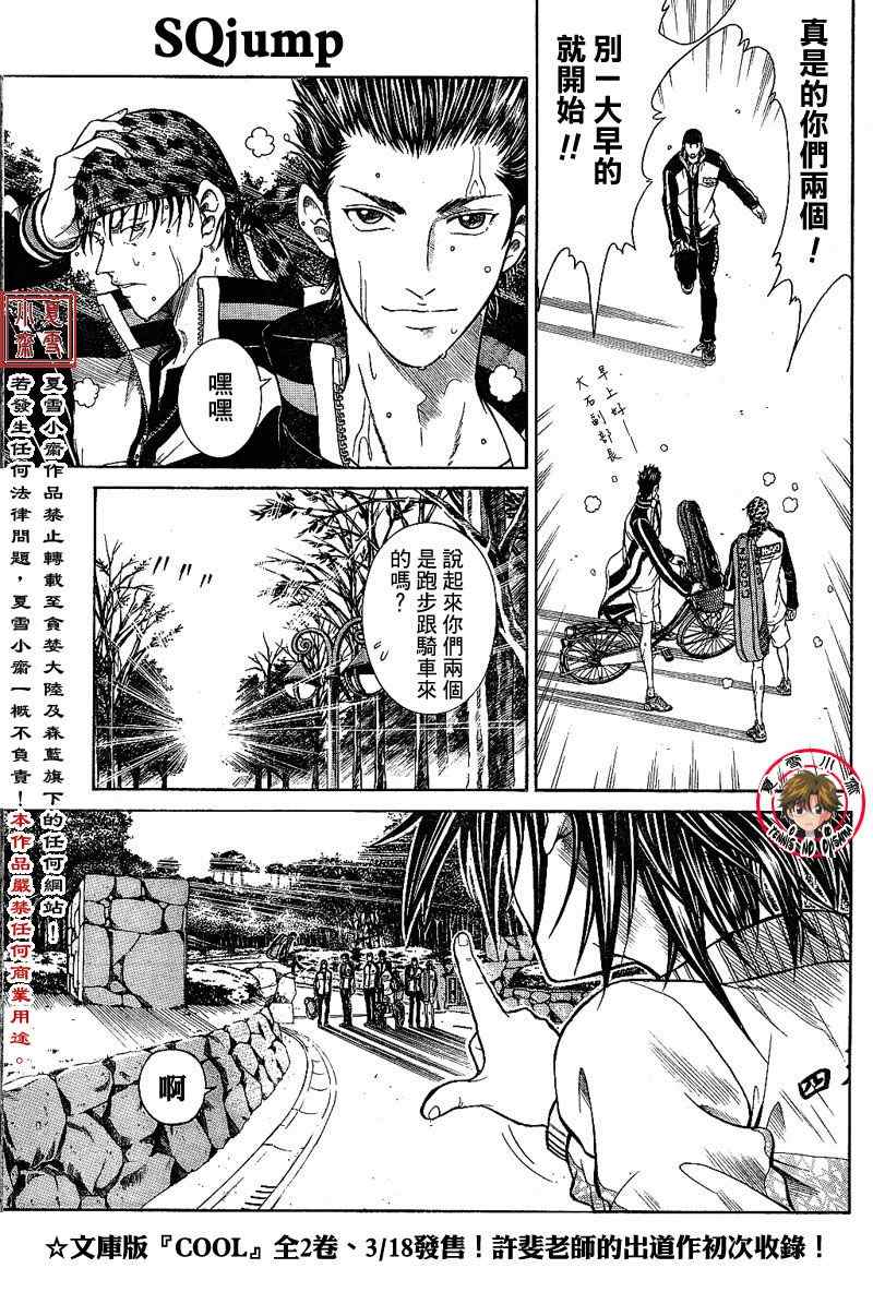 第1话 第22页
