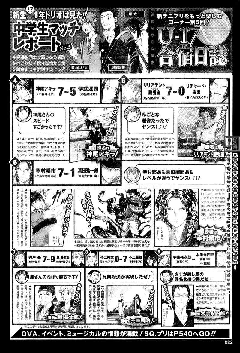 第11话 第3页