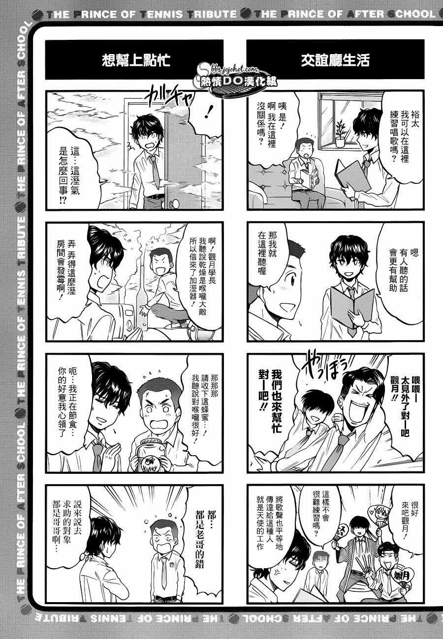 四格45 第5页