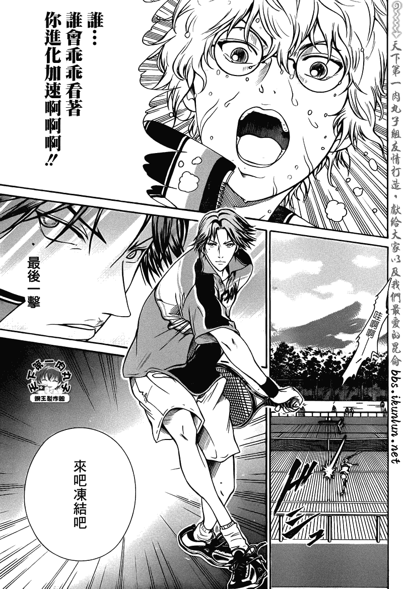 第39话 第7页