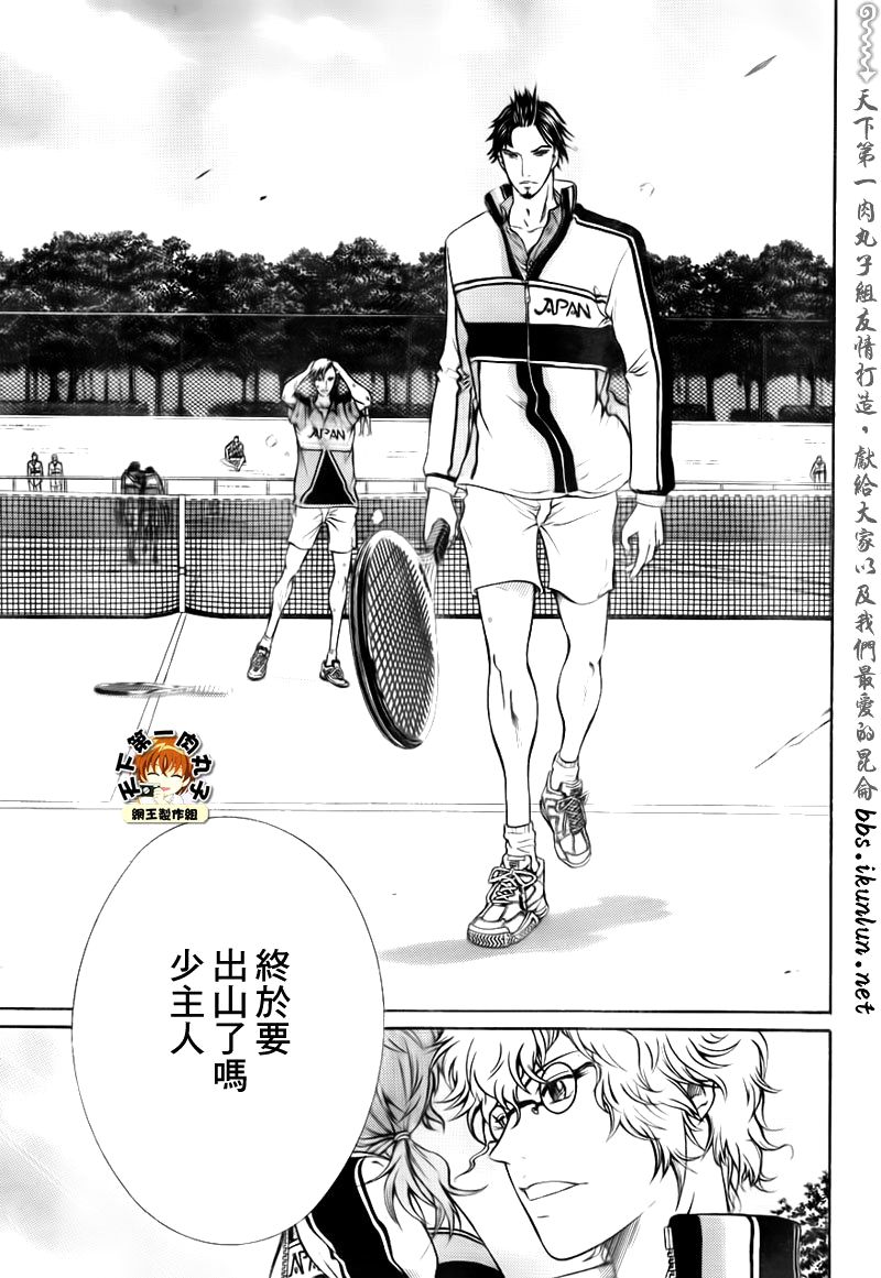 第33话 第6页