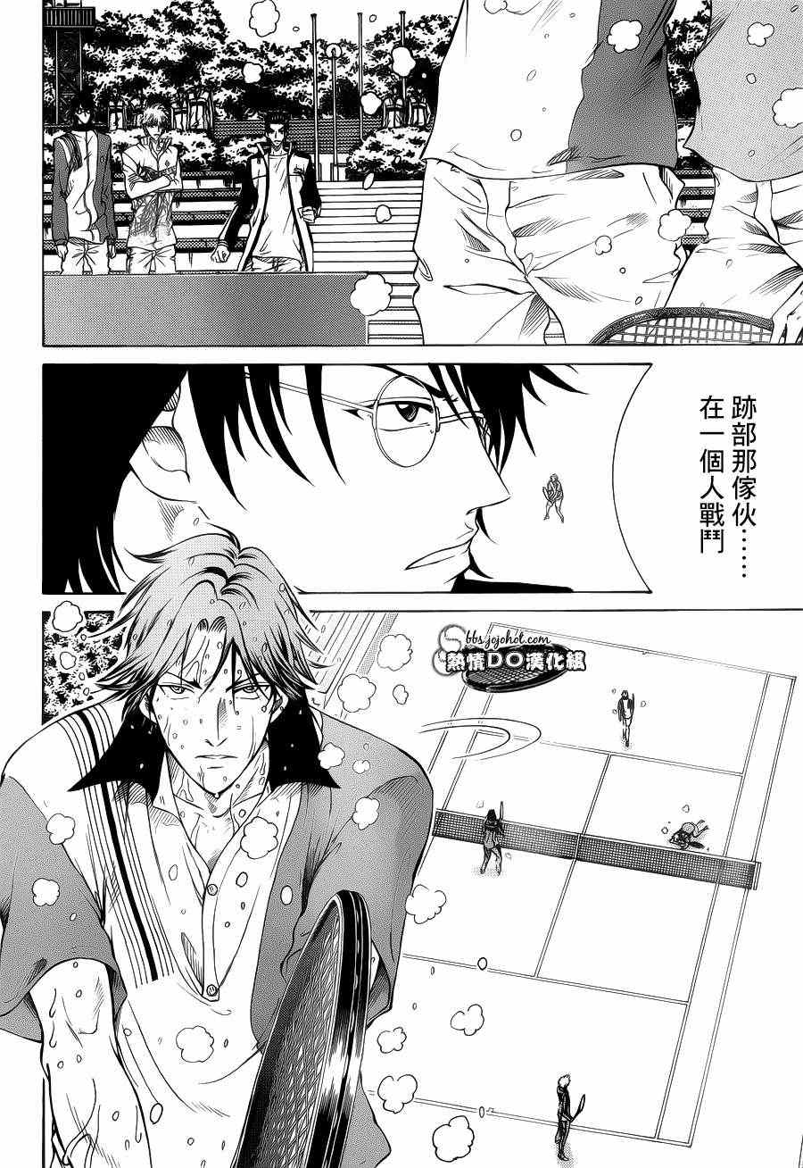 第78话 第5页