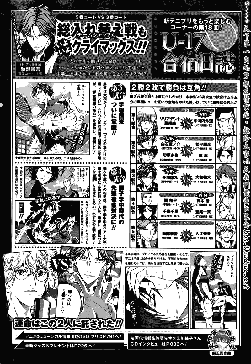 第39话 第15页