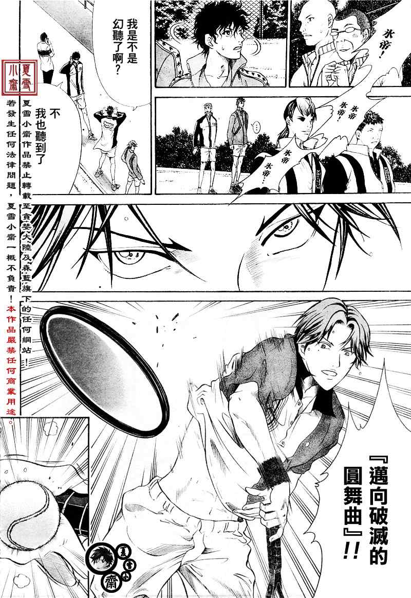 第11话 第21页
