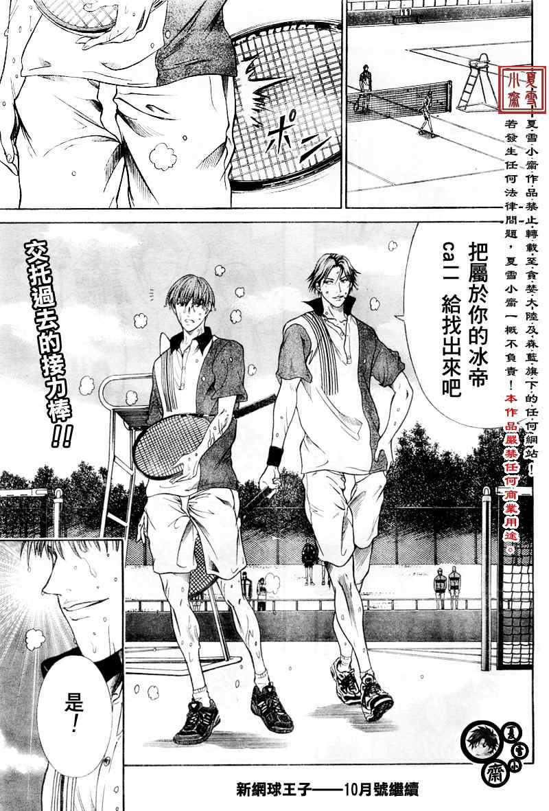 第11话 第24页