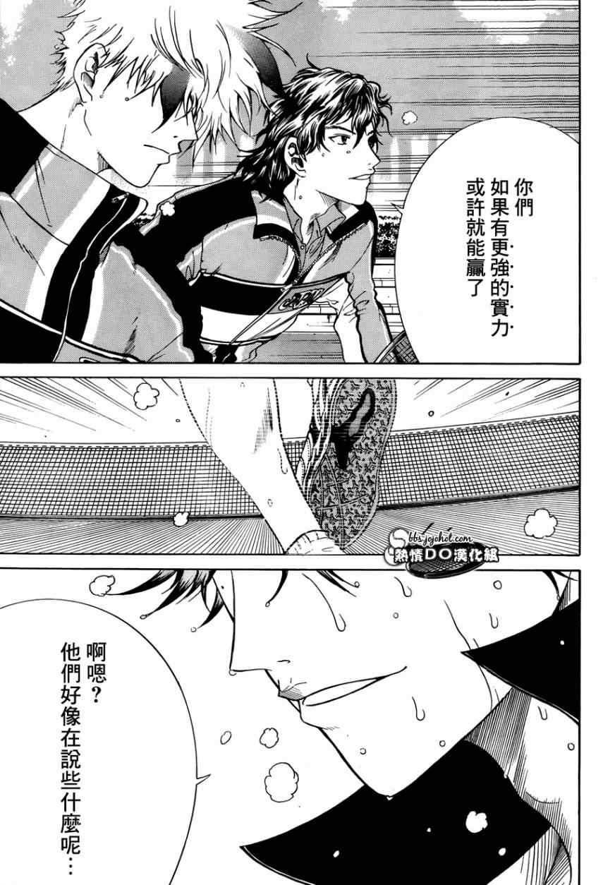 第73话 第12页