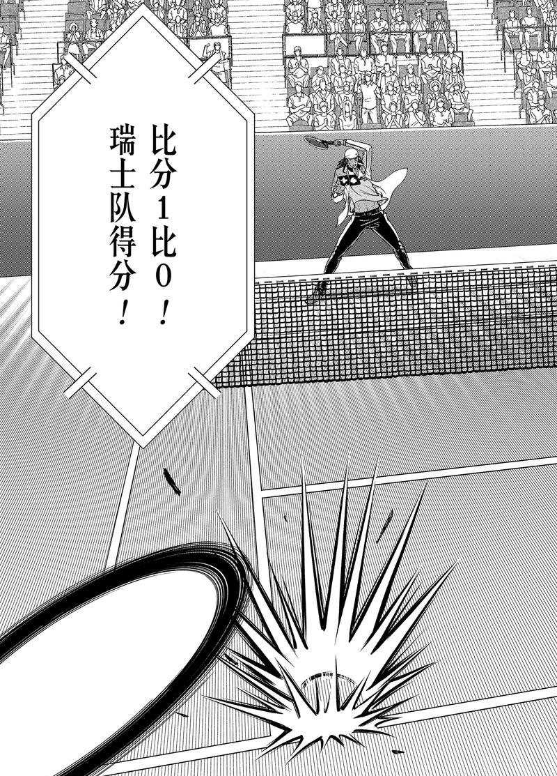 四格10.5出差版 第3页