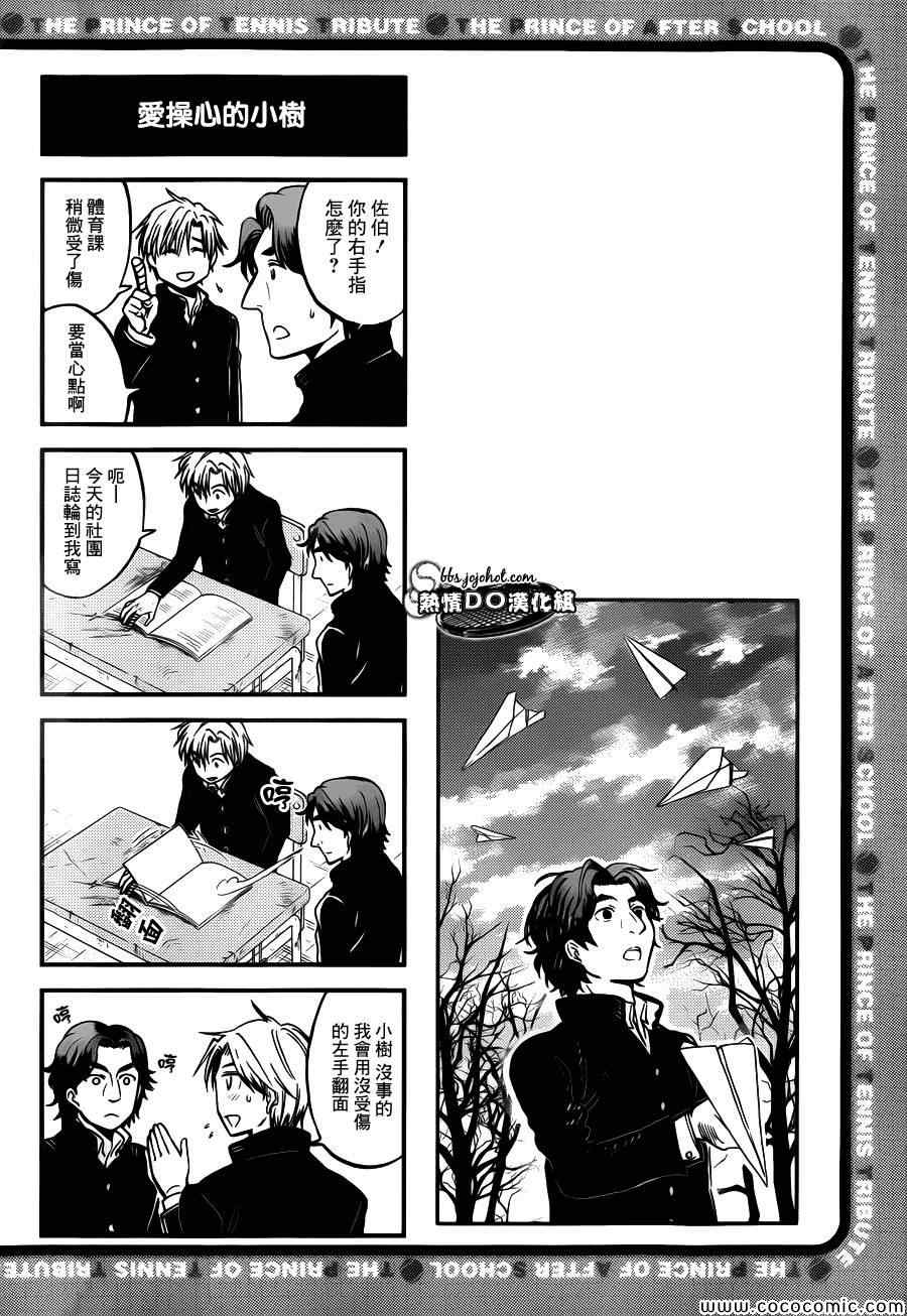 四格56 第5页