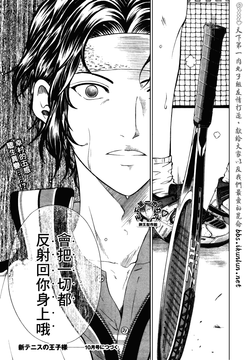 第57话 第11页